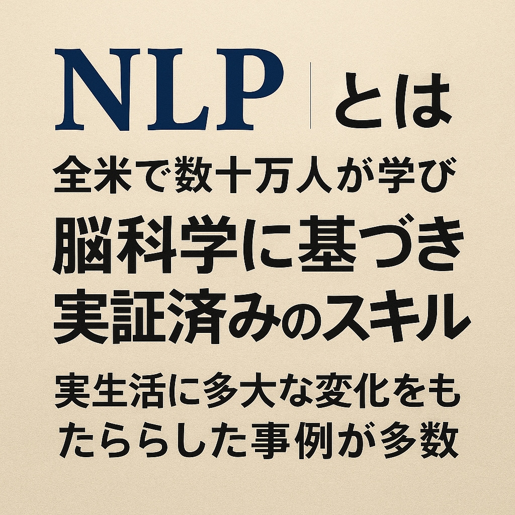 ５分でもOK‼️心の悩み何でも聴きます 感情解放❤️アメリカ心理学協会認定セラピストのお悩み相談室✨ イメージ2