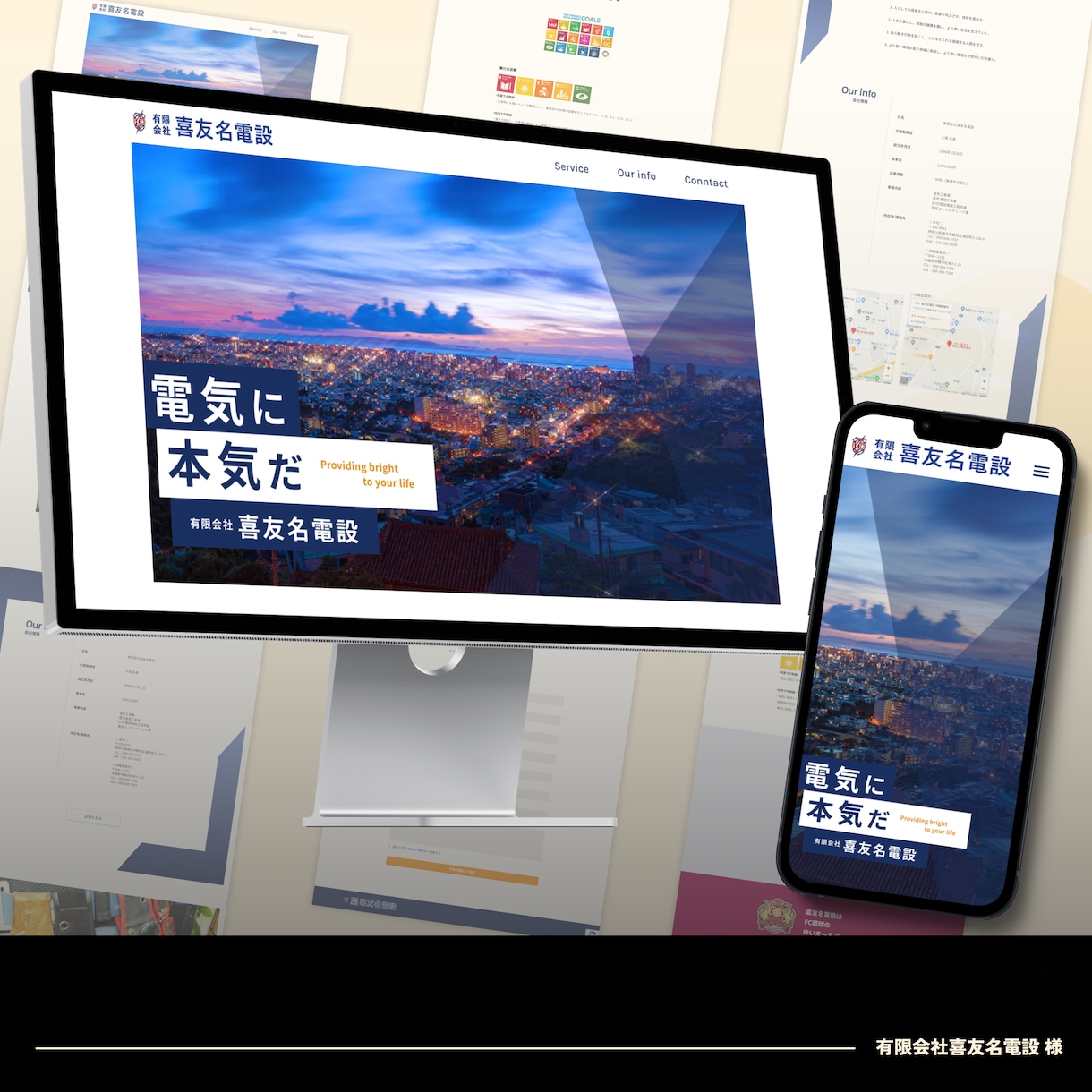 値引中!!｜STUDIOでHP制作します 4名様限定¥50,000OFF 安価･短期間でHPを作ります イメージ4
