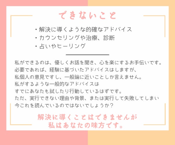 いのちの電話。今すぐにあなたの心の叫びを聞きます 死にたい、辛いあなたへ。一筋の光が見えるまで丁寧に伺います イメージ7