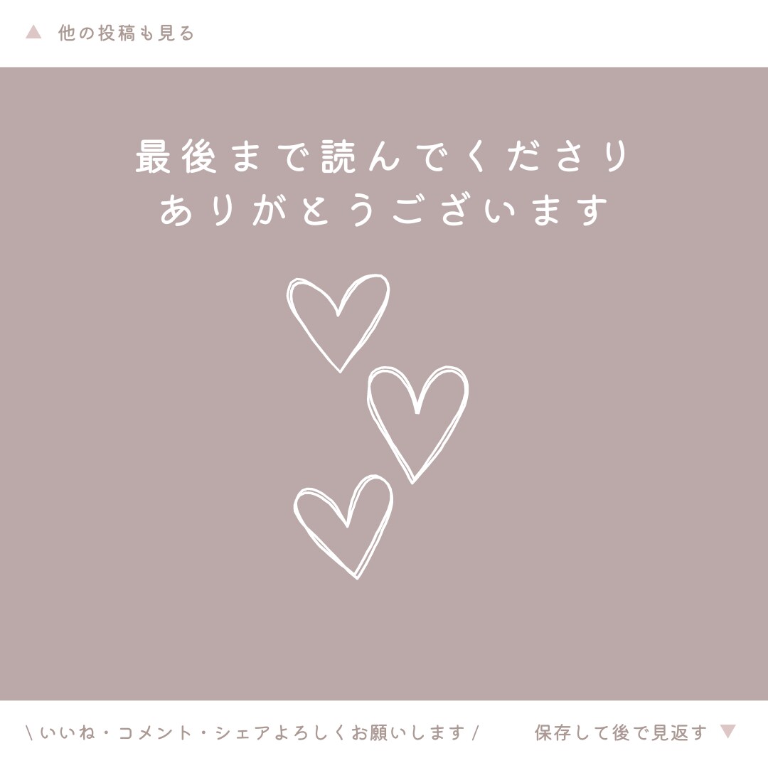 Instagramの投稿用画像作成します 1枚～10枚まで。１投稿分まるっとお作りします！ イメージ7