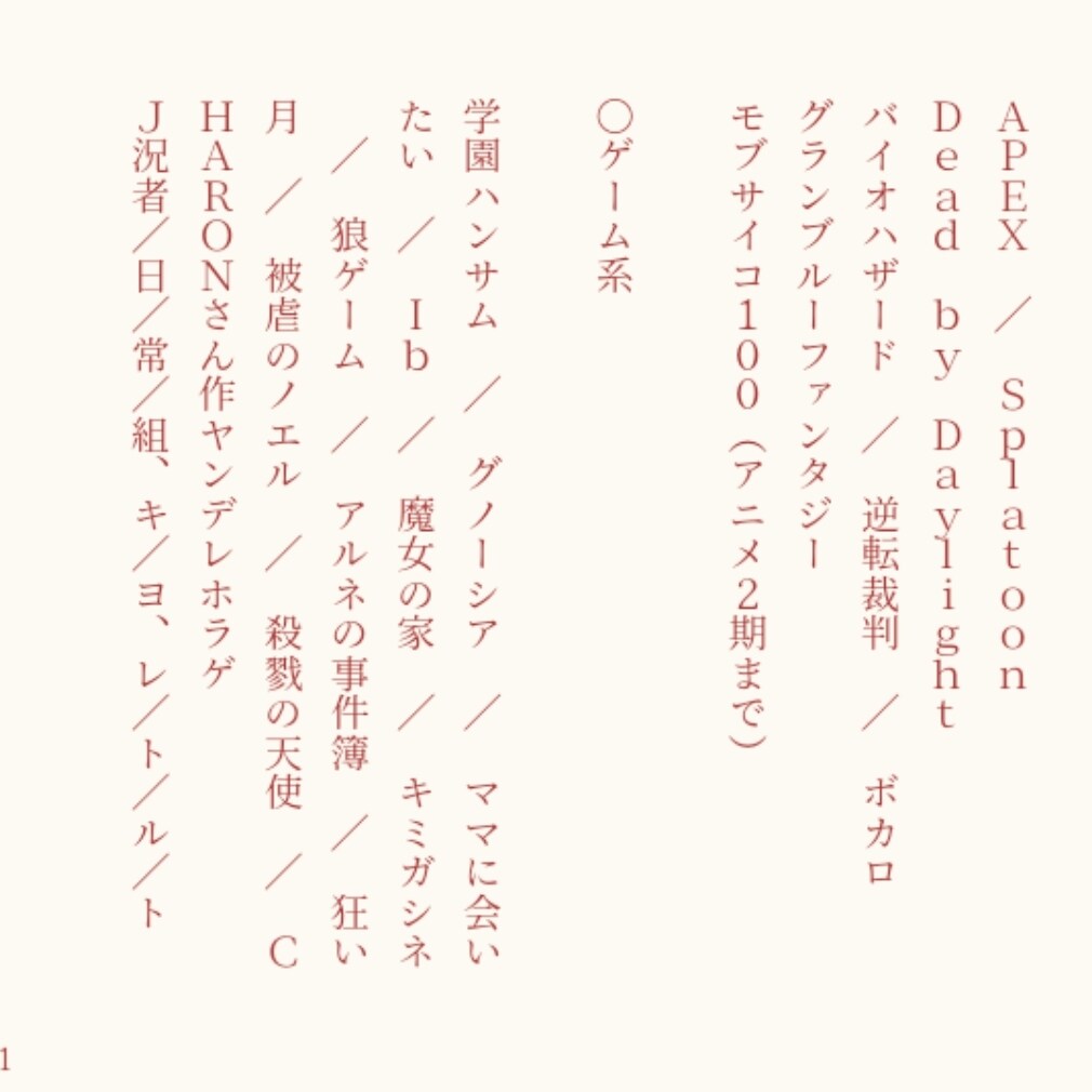 夢小説オーダー、シナリオ作成受付します リピート率七割、ありがとうございます！ イメージ3