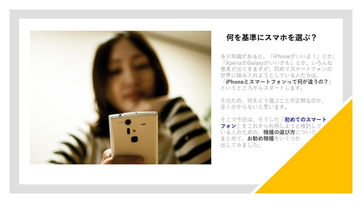 個人事業主様向けのウェブサイトを作成致します 取り敢えず、のとっかかりのHPを作りましょう イメージ3