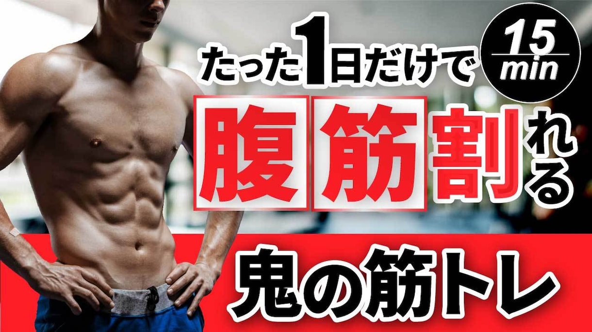 YOUTUBEサムネイル作成します 想いをカタチにします。伝えたいことを教えてください。 イメージ7