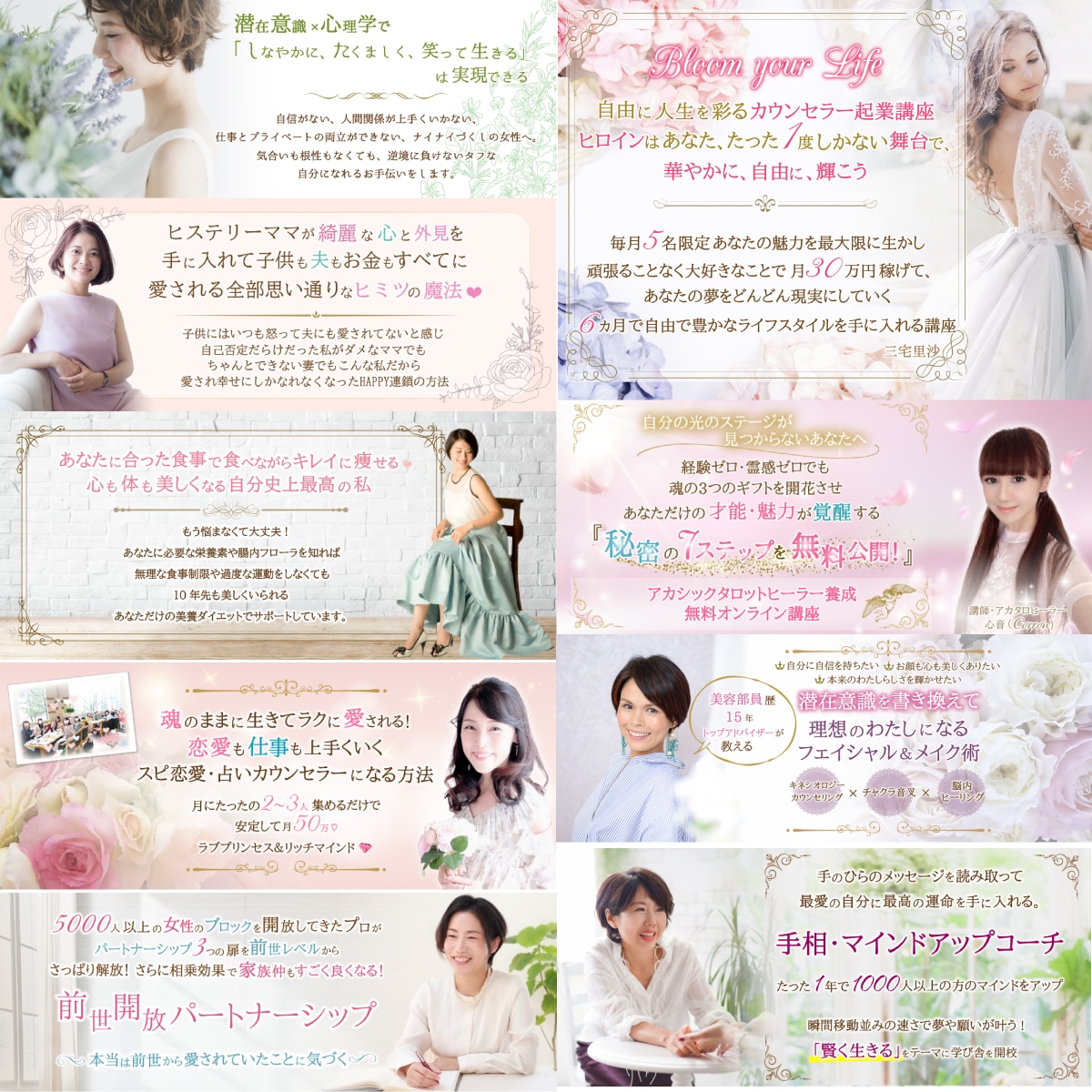 女性を惹きつける素敵なデザイン画像制作します なんと！！！スタイル・美人補正・画像加工なども無料！ イメージ7
