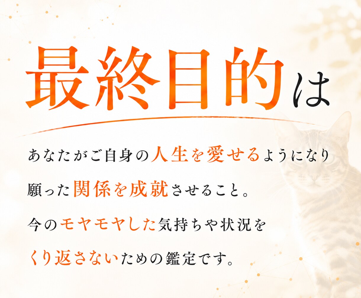 あなたと彼の二人の相性を鑑定します 生年月日などから二人の恋愛傾向を読み解きます イメージ5