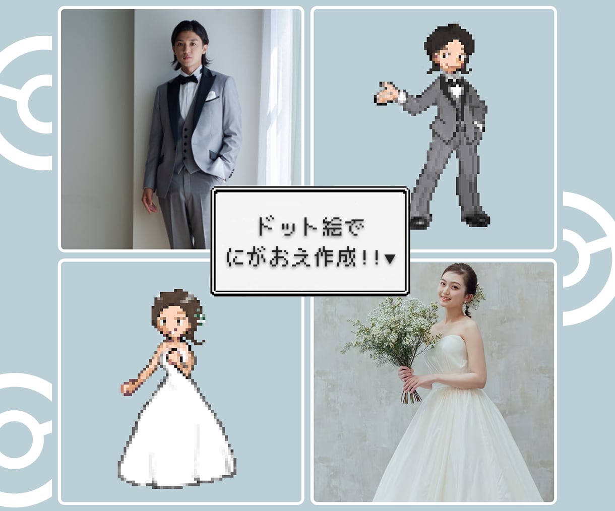 ルビサファ・ダイパ風⚡︎結婚式ムービー作ります 第3・4世代どんぴしゃカップル必見！【サンプル動画2種あり】 イメージ4