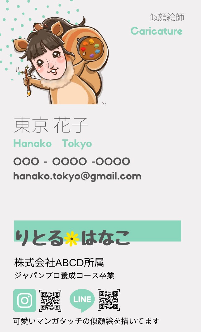 親しみやすさ&見やすさ重視の『広告デザイン』します PDF/JPGデータ※Word/PowerPoint作成可 イメージ5