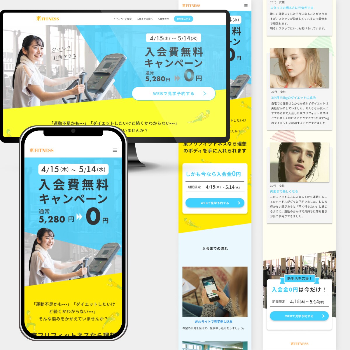 格安で集客のためのランディングページを作ります ご希望のランディングページ(LP)をデザインします イメージ8
