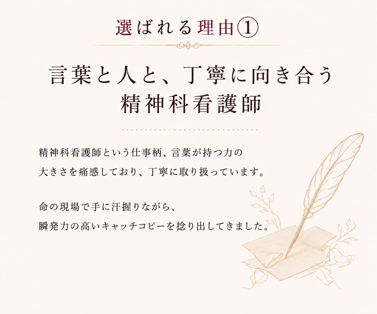想いが伝わるネーミング・キャッチコピーを作成します 受賞歴あり◎商標確認・制作意図まで丁寧にお伝えします イメージ4