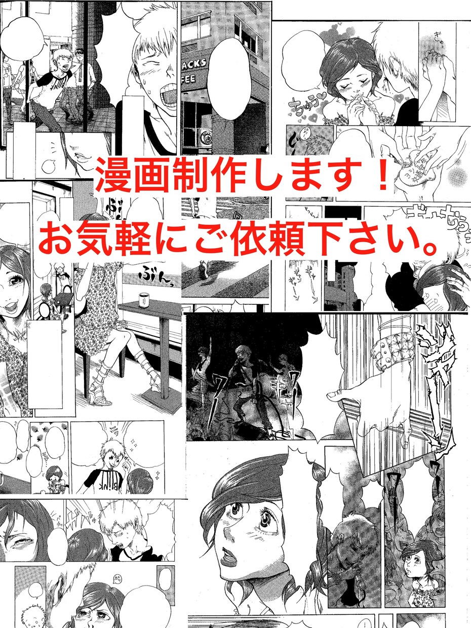 オシャレ系な女の子のイラスト・一コマ漫画描きます 女性をターゲットとした広告にオススメです！ イメージ3