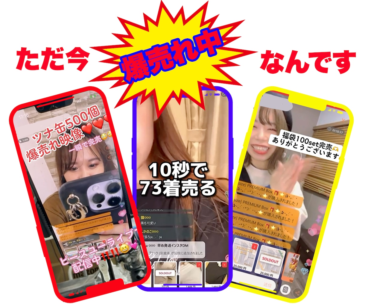 御社の商品を、eコマースで販売代行をいたします 商品の販売に困っていませんか？ イメージ2