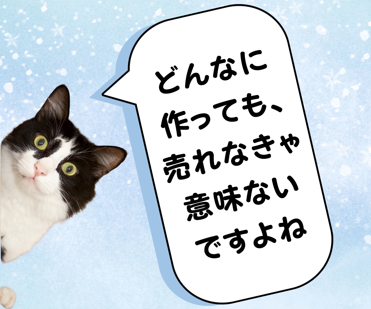 あなたの代わりに、売れるコンテンツ作ります ゼロからの面倒な商品づくり、丸ごと引き受けます！ イメージ4