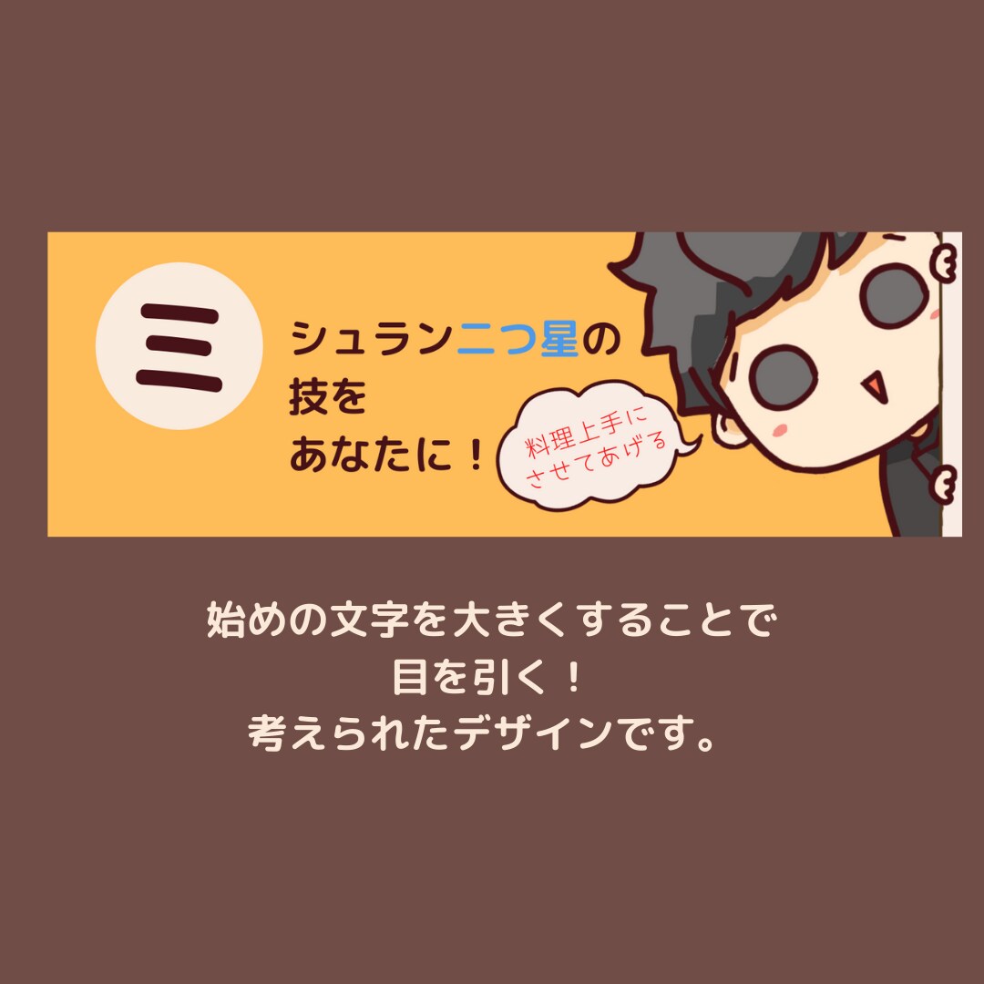 目立ってかわいいイラストのヘッダー作ります フォロワーが増える！Twitterのゆるかわヘッダー！ イメージ3