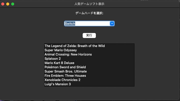 様々な用途に合わせたpythonツールを作ります イメージに合ったツールを提供します イメージ5