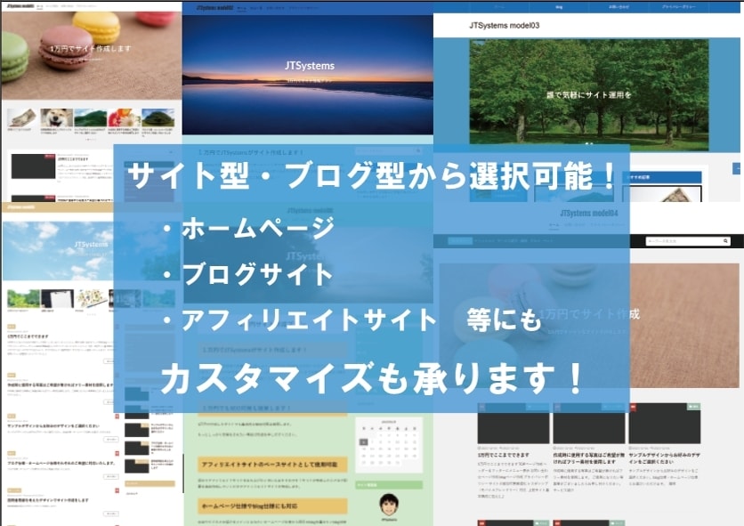 フリーblogからワードプレスへ引っ越し手伝います 引っ越し経験者によるWordPress引っ越し作業代行！ イメージ3