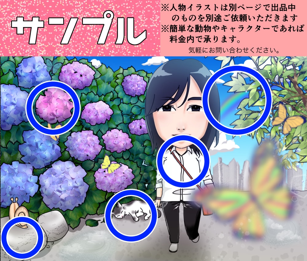間違い探しイラストを描きます 【サイゼリヤのまちがいさがしみたいな、ゆるいイラストです】 イメージ2