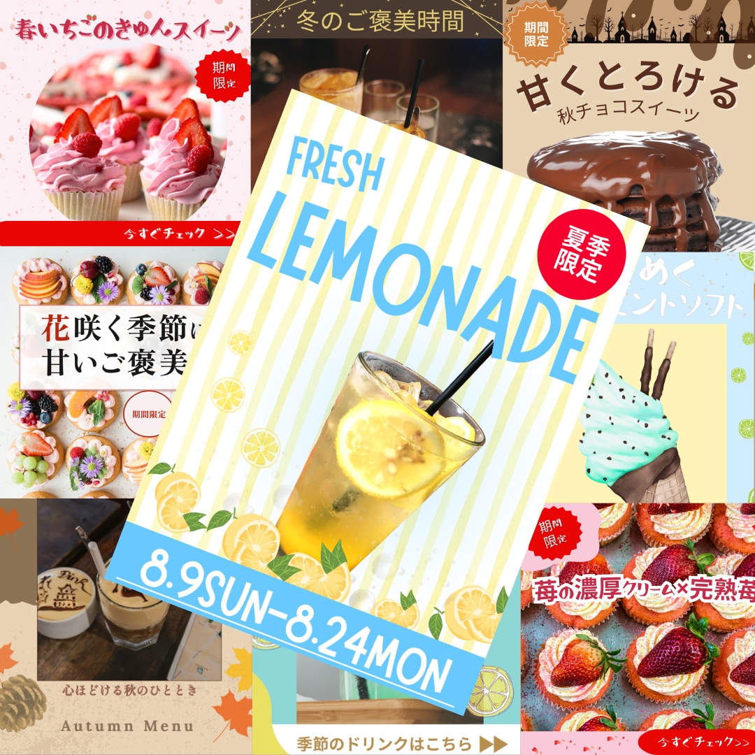 カフェ専門｜やさしい世界観のバナーデザイン作ります cafeの雰囲気にキュンとする世界観を届けます イメージ2