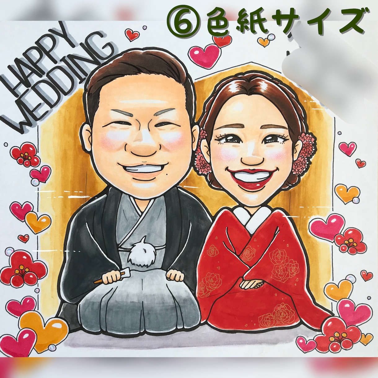 華やかで人気の和装ウエルカムボードを作成します 大切なお客様を丁寧にお迎えする˚✧手描き似顔絵です《送料込》 イメージ6