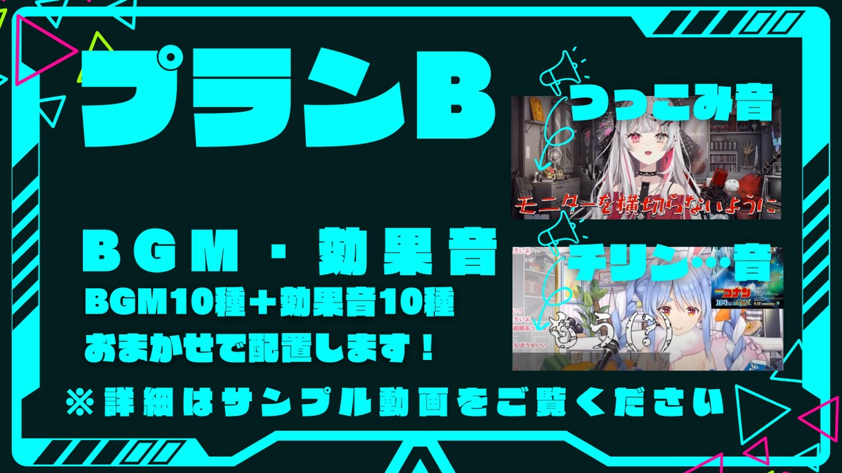 Youtube動画など格安フルテロップ編集します ★独自のAIシステムで編集自動化しているので格安です！★ イメージ8