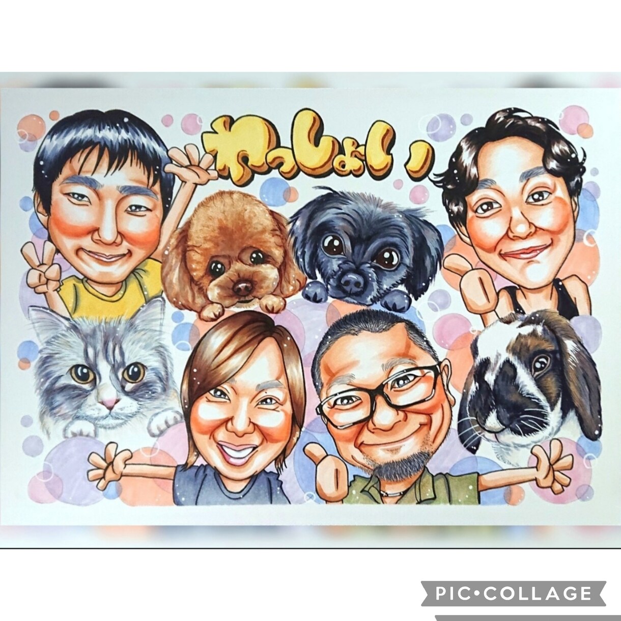 大人数 でもOK!! 可愛い似顔絵お描きします 想いを伝えたい大切な人へのプレゼントに☆ イメージ3