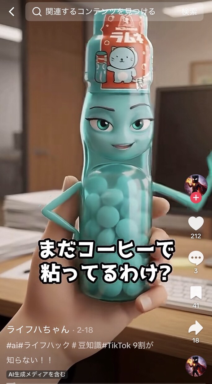 キャラクター動画作ります 顔出し・撮影不要！！今流行りのキャラクター動画で全て解決！ イメージ4