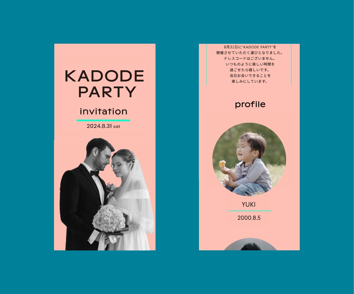 結婚式のWEB招待状を制作します お二人に合わせたオリジナルのWEB招待状を提案 イメージ1