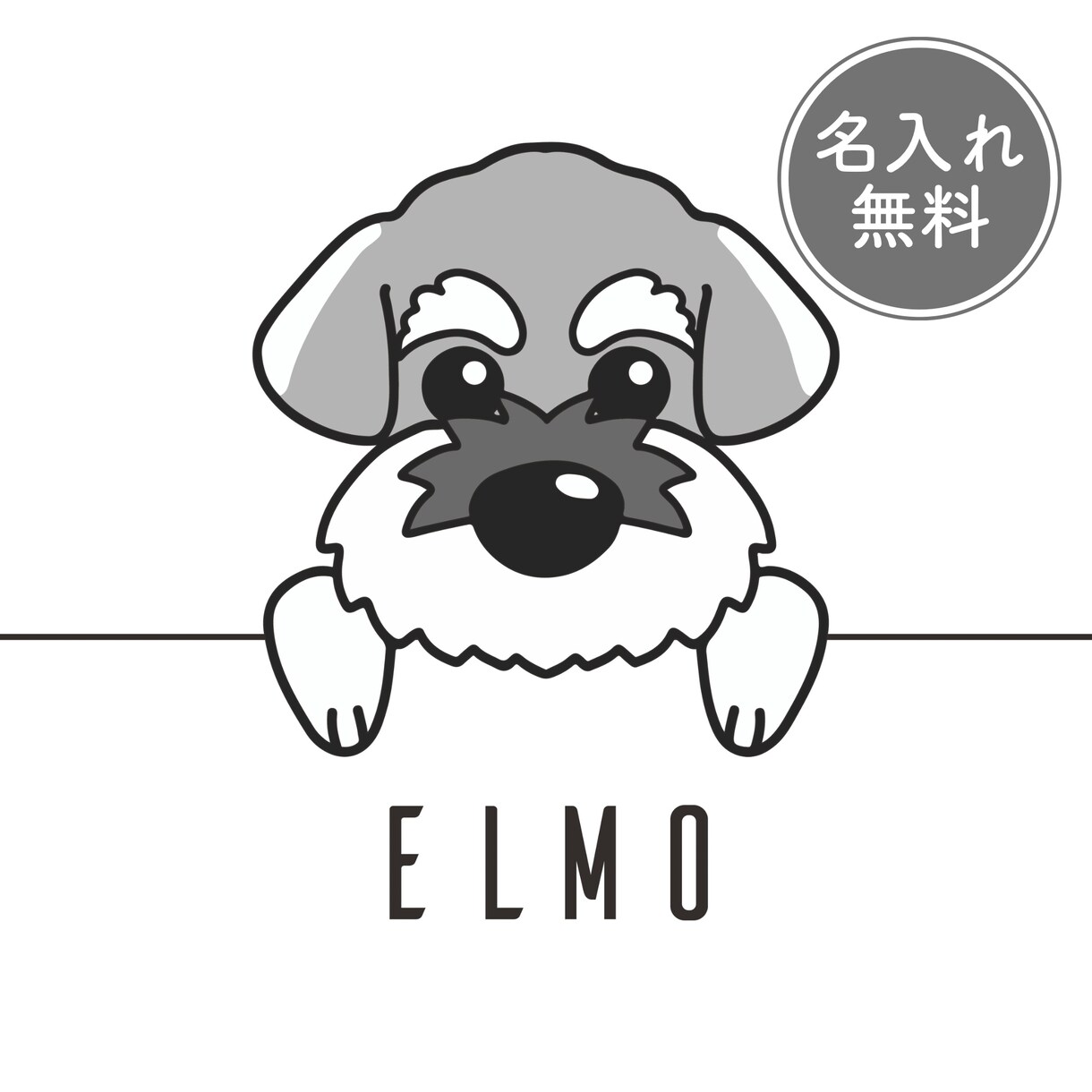 オリジナルタッチの愛犬イラスト描きます 愛犬イラストの使い道は自由です☆ イメージ1