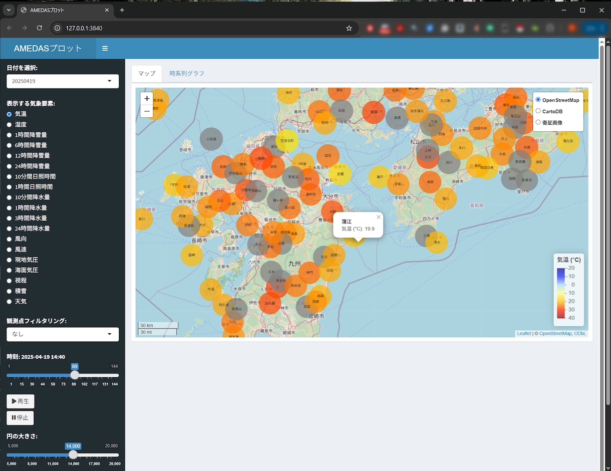 AMEDASデータ可視化アプリを紹介します AMEDASデータを地図上で軽快に可視化します イメージ2