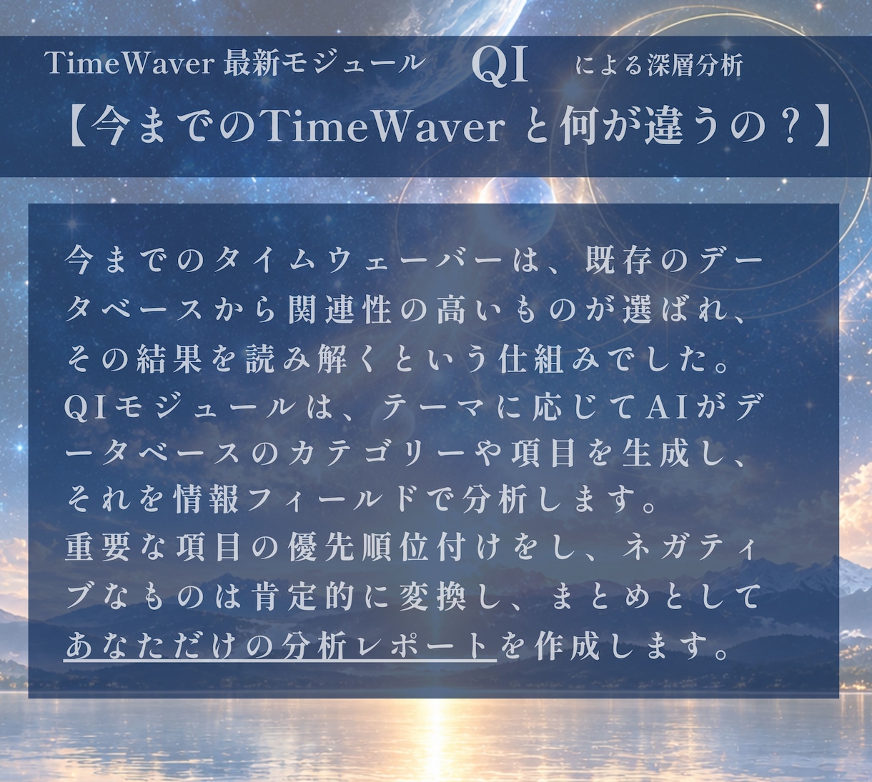 TW最新アプリ！お金に対する思い込みを最適化します TW×AIが分析調整、あなただけの分かりやすいレポート付き イメージ4