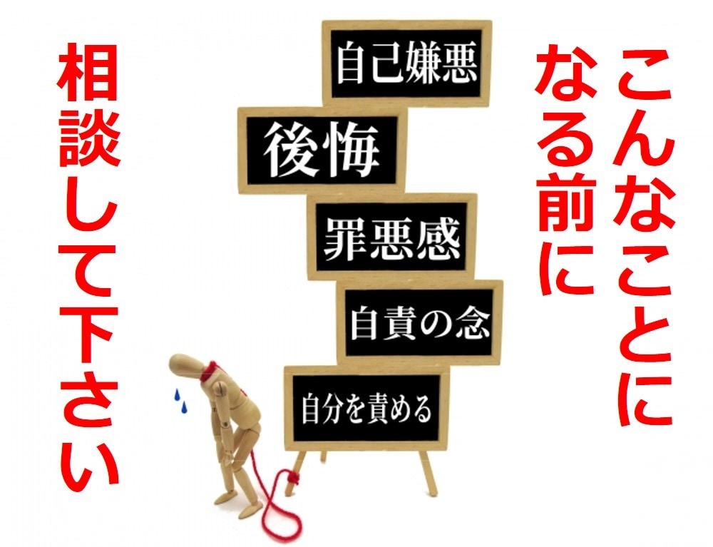 女性限定♡あなたに寄り添うお話し相手になります ちょっと話したい♡そんな時はトークルームにどうぞ イメージ3