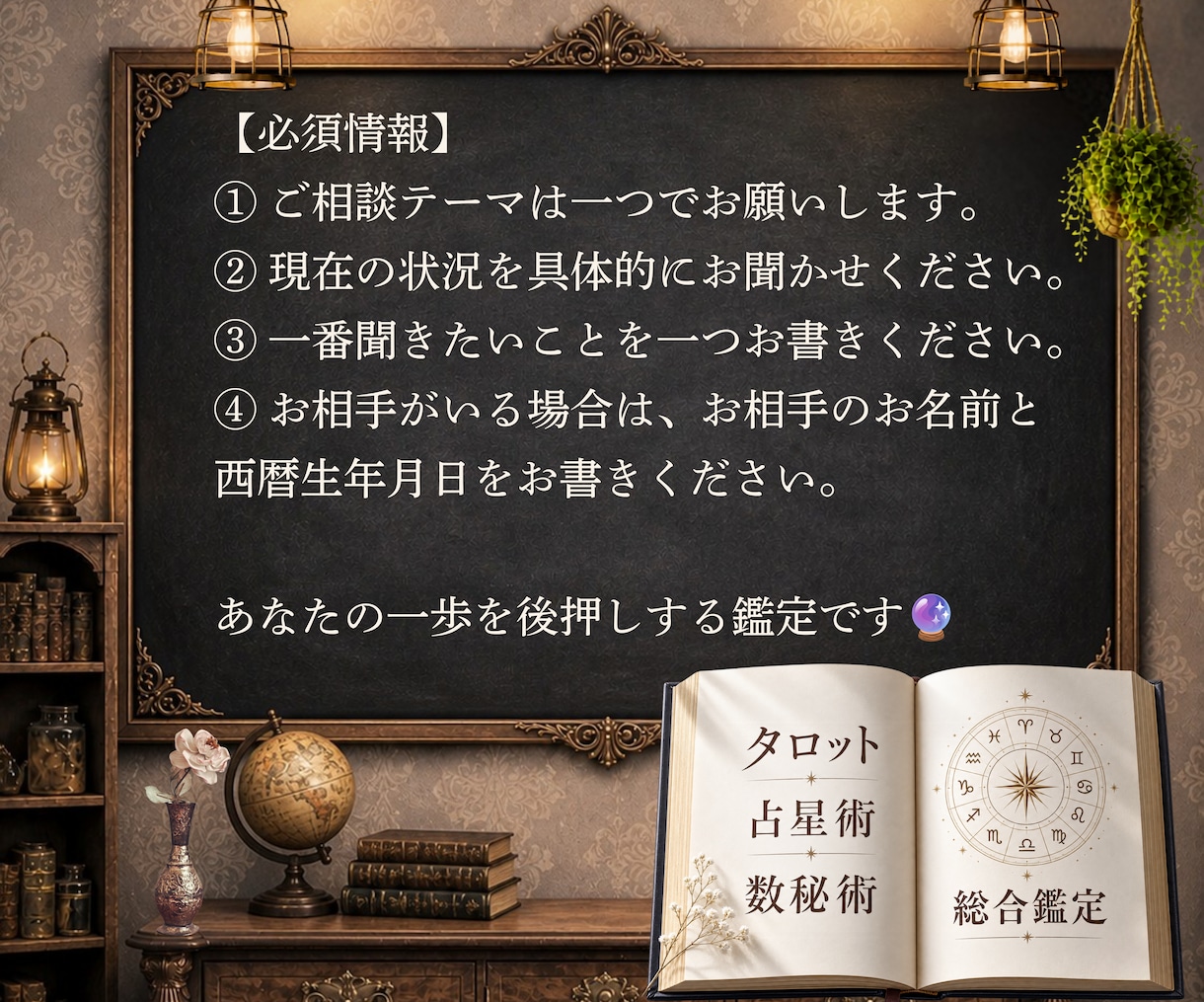 恋愛タロット×占星術×数秘総合鑑定します 彼の気持ちと恋の行方を読み解く鑑定 イメージ3