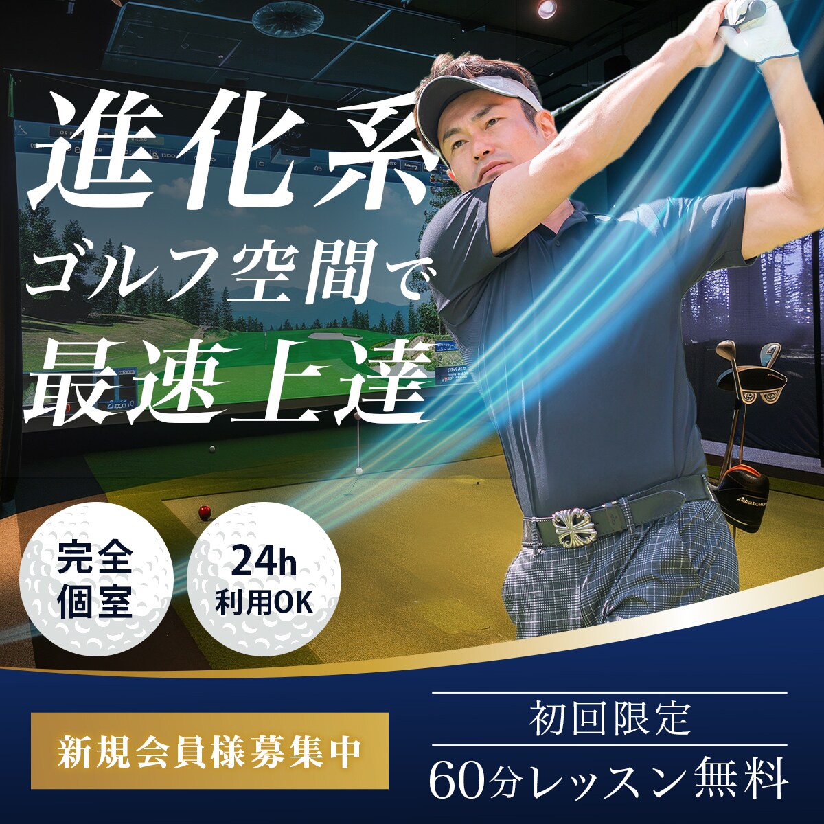 売上げ・効果に繋げる★バナー作ります 元広告代理店バナーデザイナーが作るバナーで効果UP! イメージ7