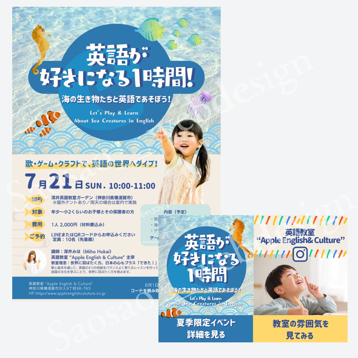 女性向け集客にふんわり上品で伝わるチラシを作ります 美容・診断・サロンにおすすめ。色彩検定2級保持者が作ります イメージ10