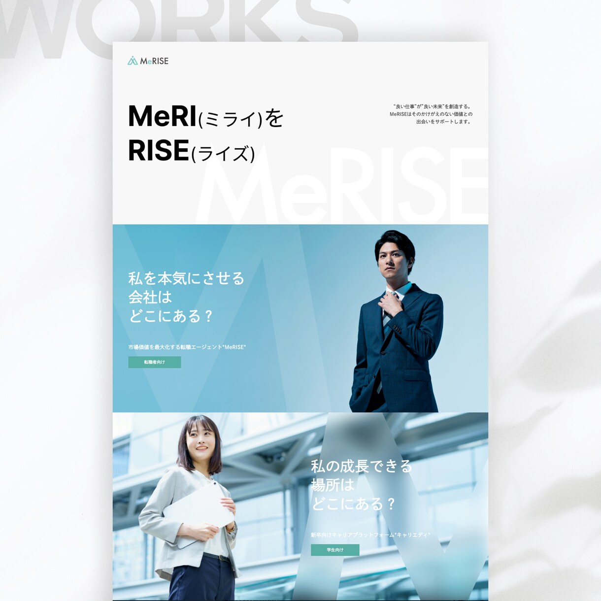 導線設計されたデザインでSTUDIOのLP作ります 大人可愛いデザインで集客力UP！内部SEOも対応！ イメージ9