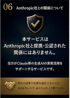 180分コース：AI活用研修とハンズオンを行います 【学び放題】動く自動化を一緒に作って持ち帰れます イメージ6
