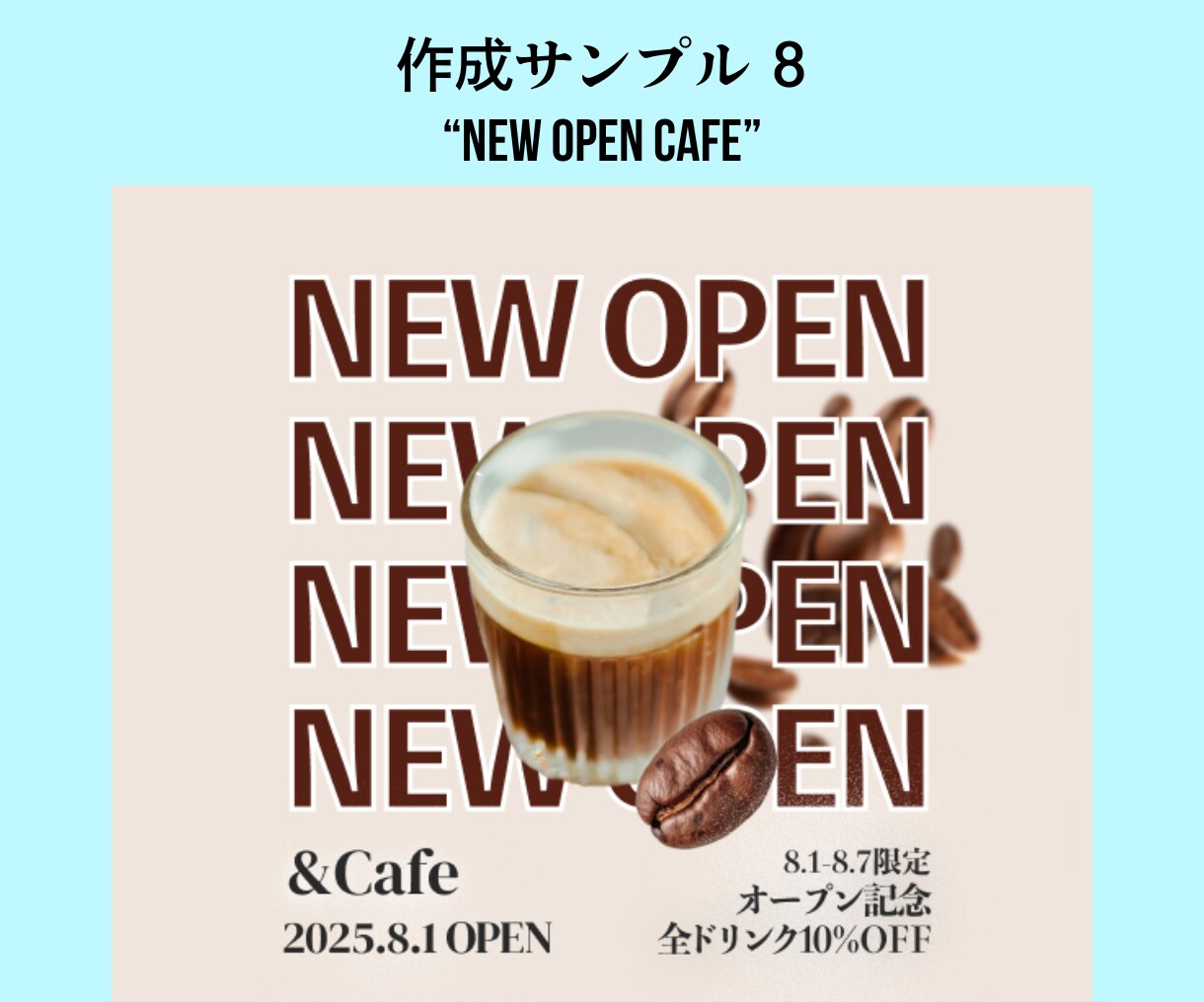 惹きつける！成果に直結するバナーをデザインします 忙しいあなたに最適。修正込みでスピーディに納品！ イメージ1