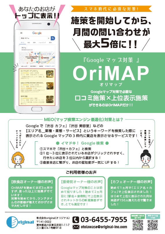 厳しい環境の飲食業界をデザインの力で応援します プロデザイナーがお店の活性化のお手伝いをいたします イメージ9
