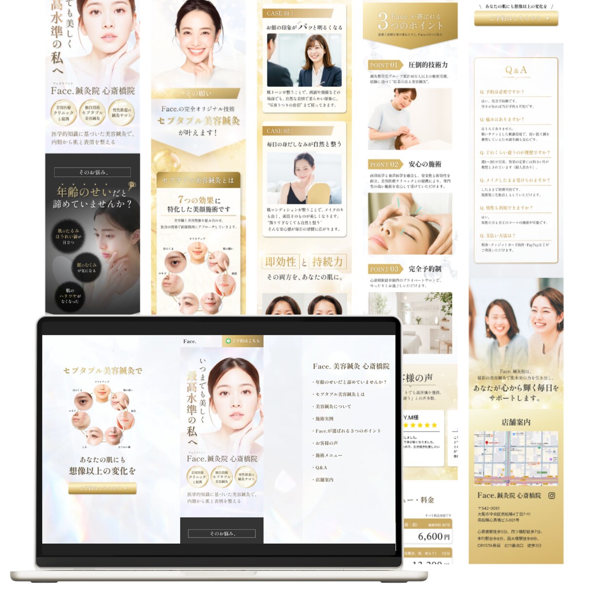 選ばれる理由を整理し、伝わるLPを制作します サービスの魅力を言語化し、価値が伝わる構成をご提案 イメージ2