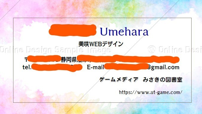 目を惹くデザインのおしゃれな名刺を作成します デザイン案を3つ制作するので選んでね! イメージ1