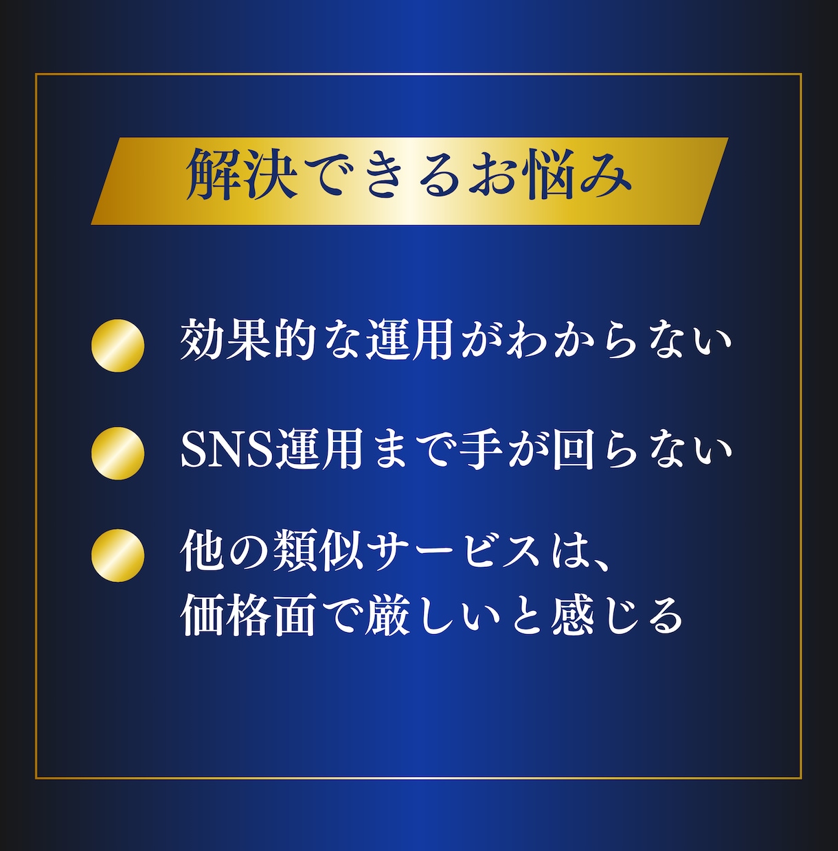 ターゲットに刺さるX(Twitter)運用をします お手頃価格で月30投稿｜SNSアカウント運用実績150以上 イメージ2