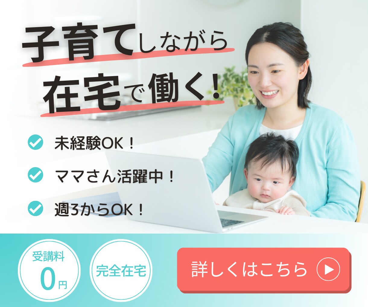 訴求力重視！高品質バナーお作りします クライアント様の意図や想いを大切に、売上＆集客につなげます。 イメージ4