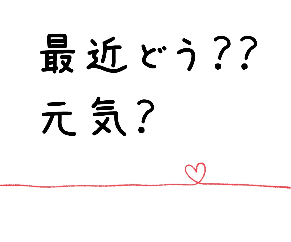 あなたが話したいときってどんな時？お話し聴きます あなたが誰かとふと話をしたくなる時ってどんなときですか？ イメージ1
