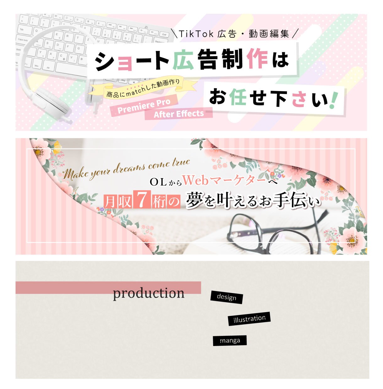 Twitter用ヘッダー・アイコン制作します あなたのイメージに合ったヘッダーを制作します イメージ4