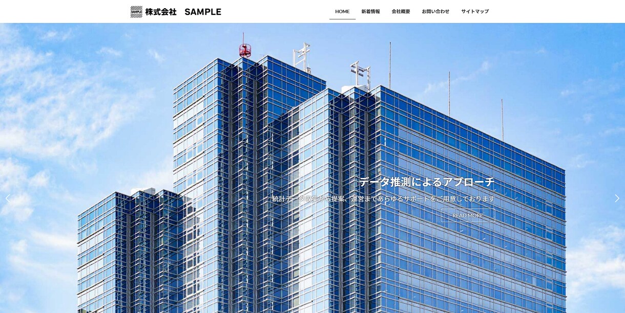 格安でホームページ・LPを作ります あなたのビジネスに貢献します！一緒に制作しましょう！！ イメージ1