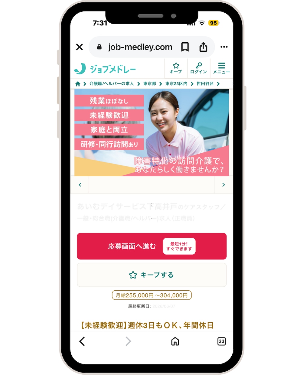 ３秒で伝わる「web画像」を制作いたします 初回限定｜1500円でweb画像制作いたします イメージ6