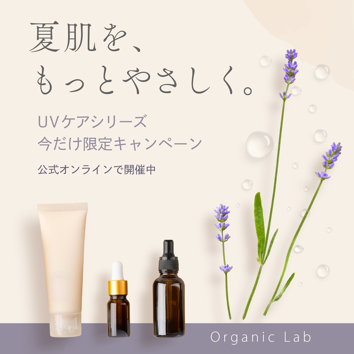 世界観が伝わるバナーを作ります SNS・LINE・HPに使えるバナー画像を制作します イメージ4