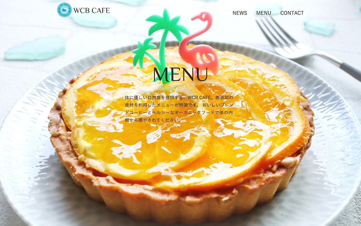 WEBサイトのコーディング承ります 手堅く、丁寧に、素早く対応いたします イメージ7