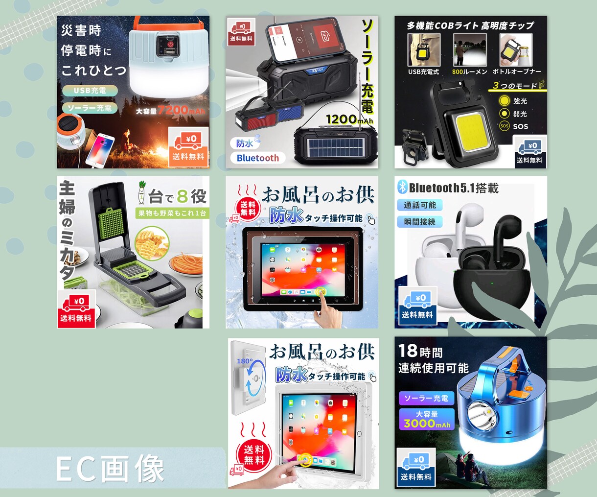 お客様目線になって魅力ある商品画像作成します アマゾン・楽天・yahooのEC画像おまとめ価格で作成します イメージ5