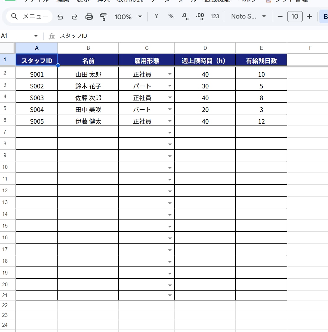 GAS月間シフト自動管理システムます スタッフ20名対応・自動振り分け・労基チェック機能付き イメージ2