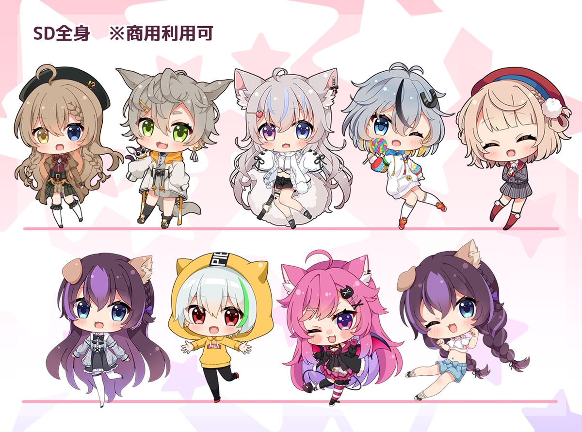 商用利用OK♪可愛いミニキャライラスト描きます Vtuberさんのグッズなどに！ イメージ10